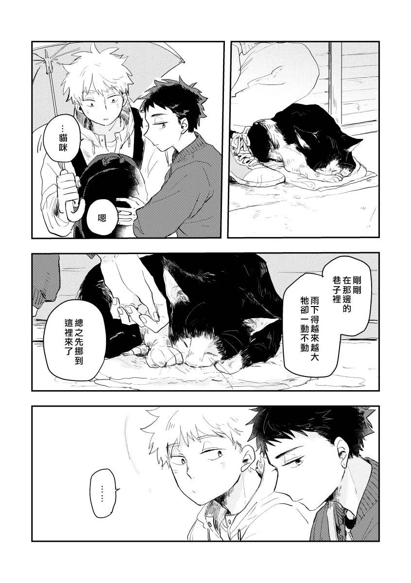 前传3