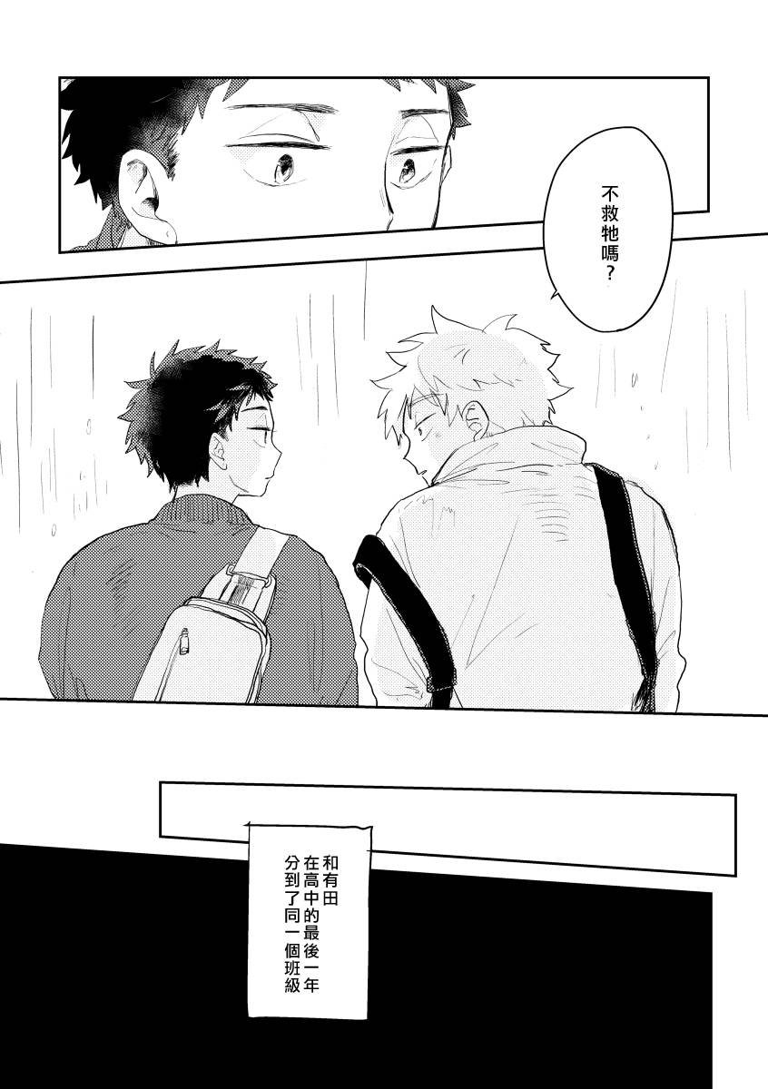 前传3