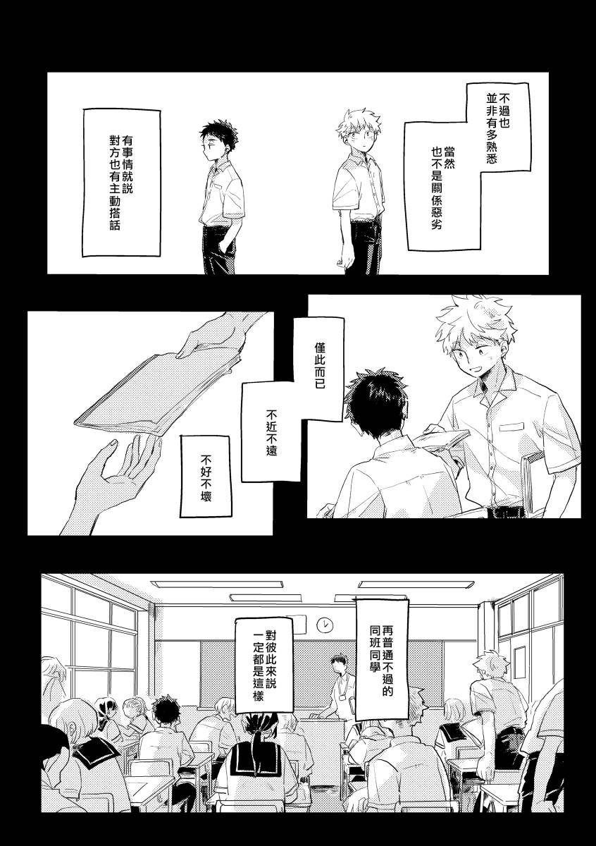 前传3