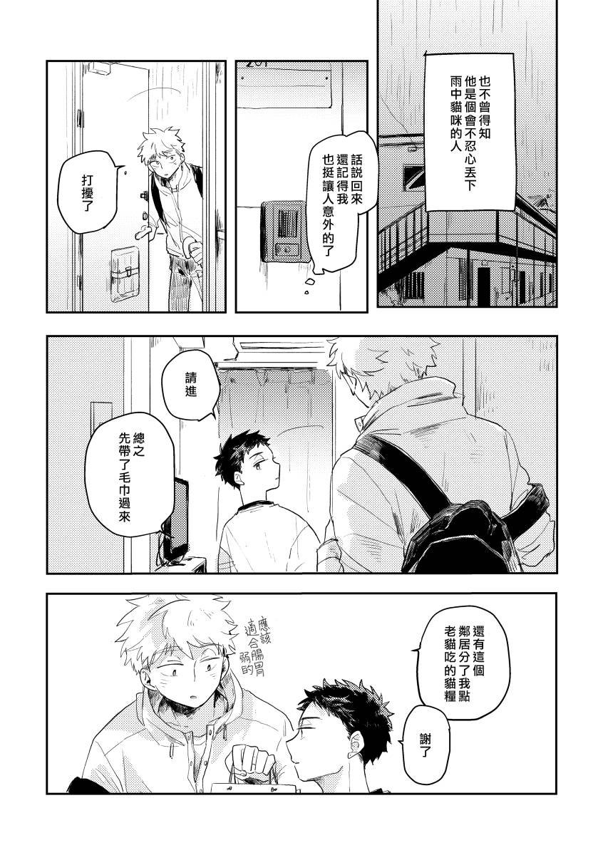 前传3