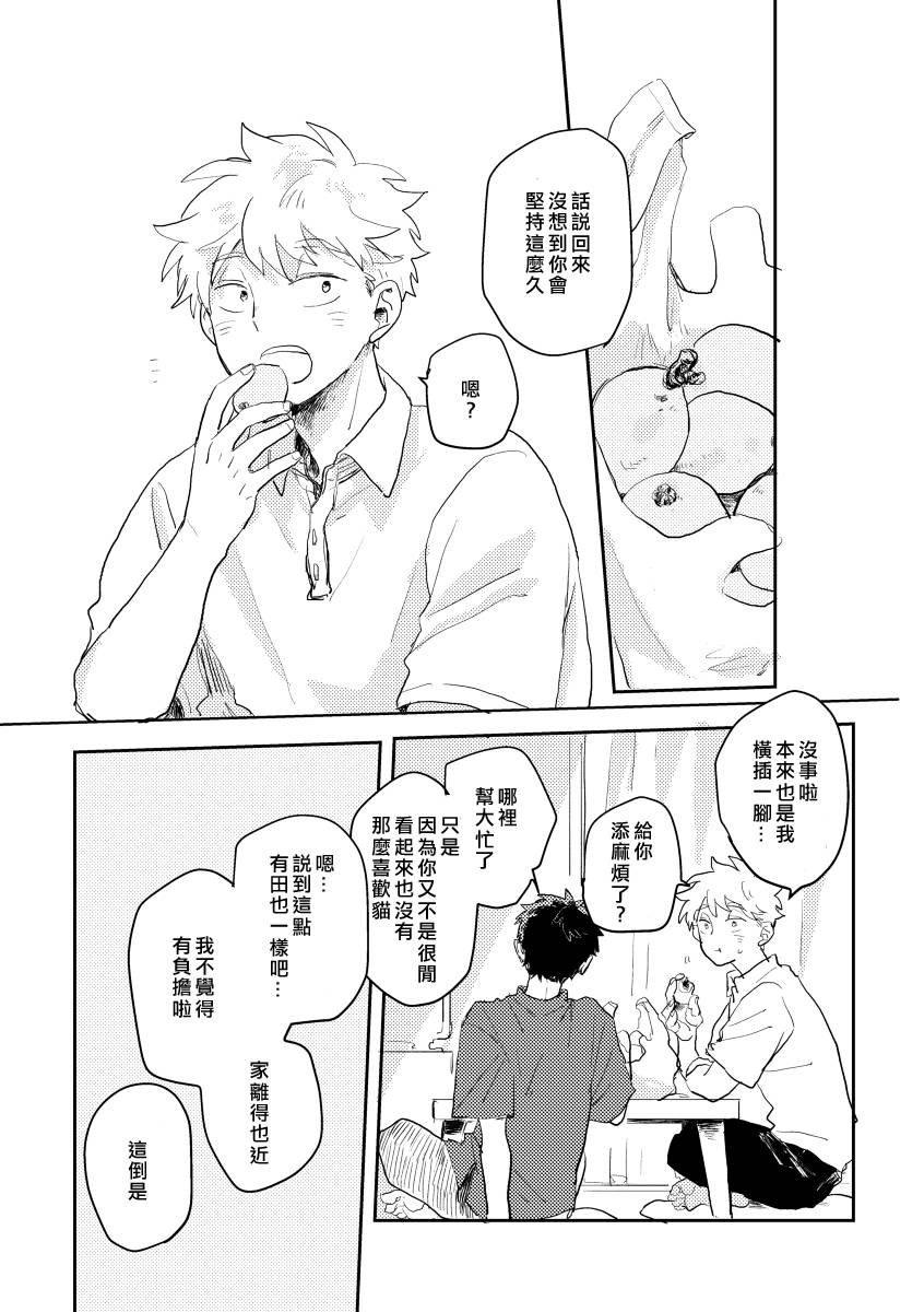 前传3