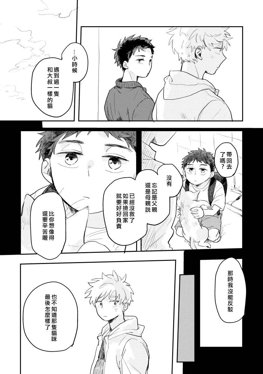 前传3