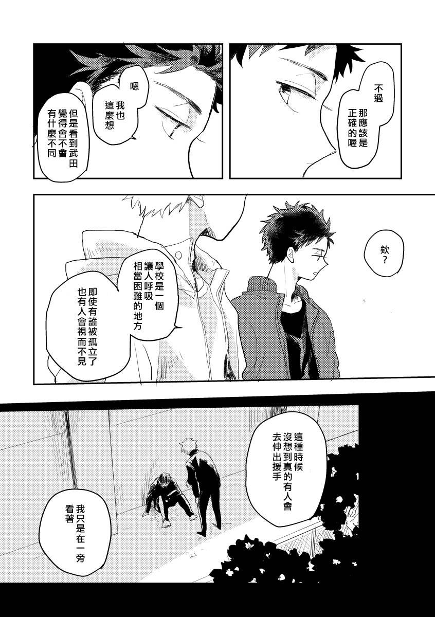 前传3