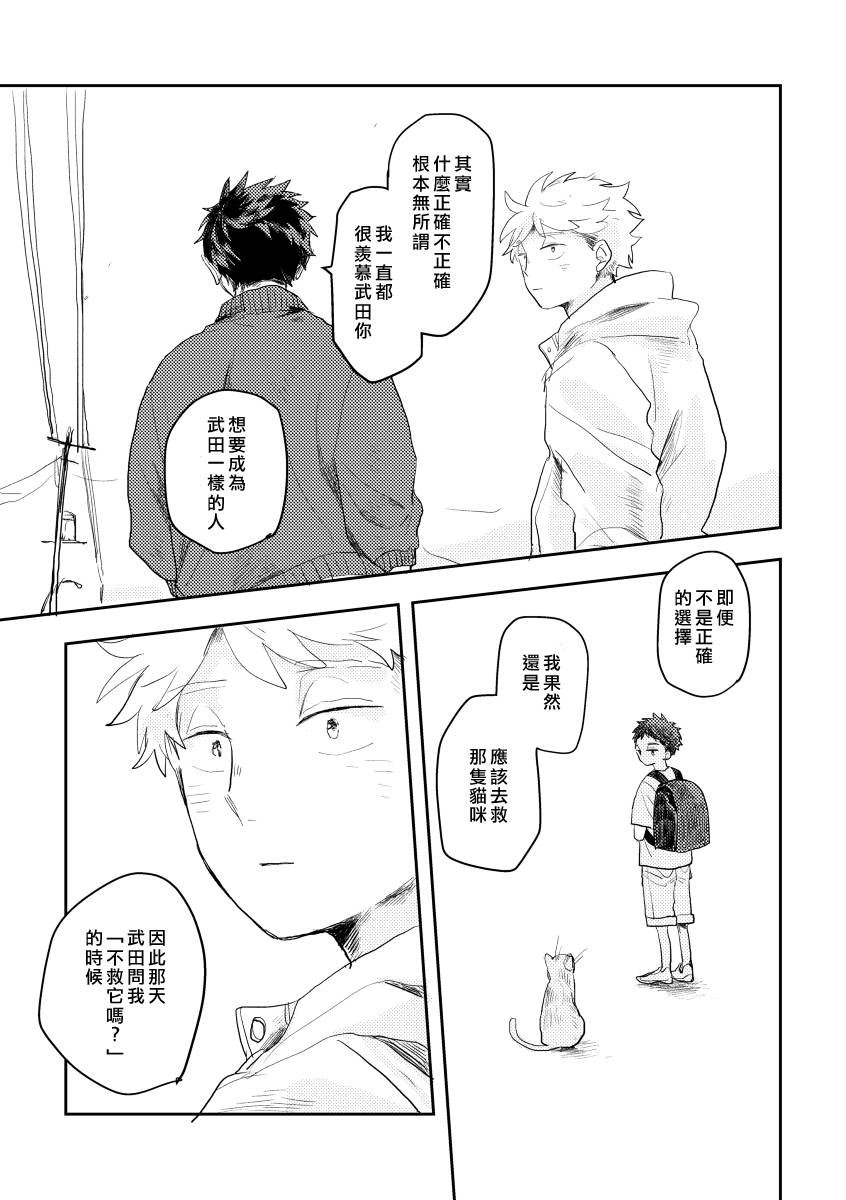 前传3