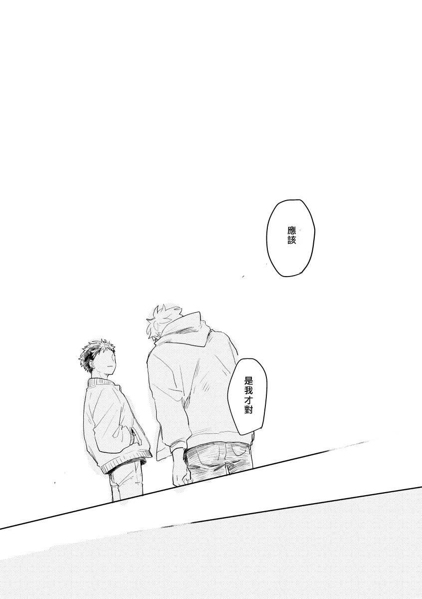 前传3
