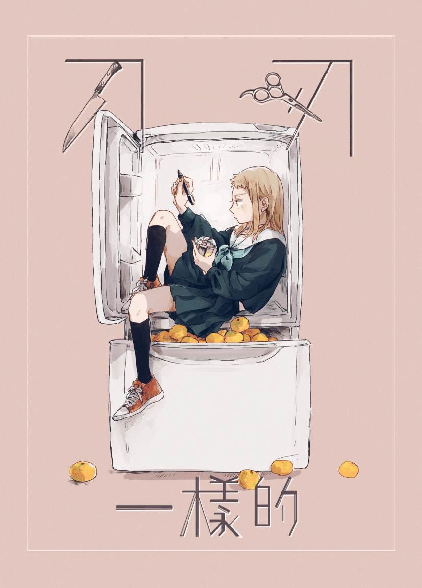 前传4