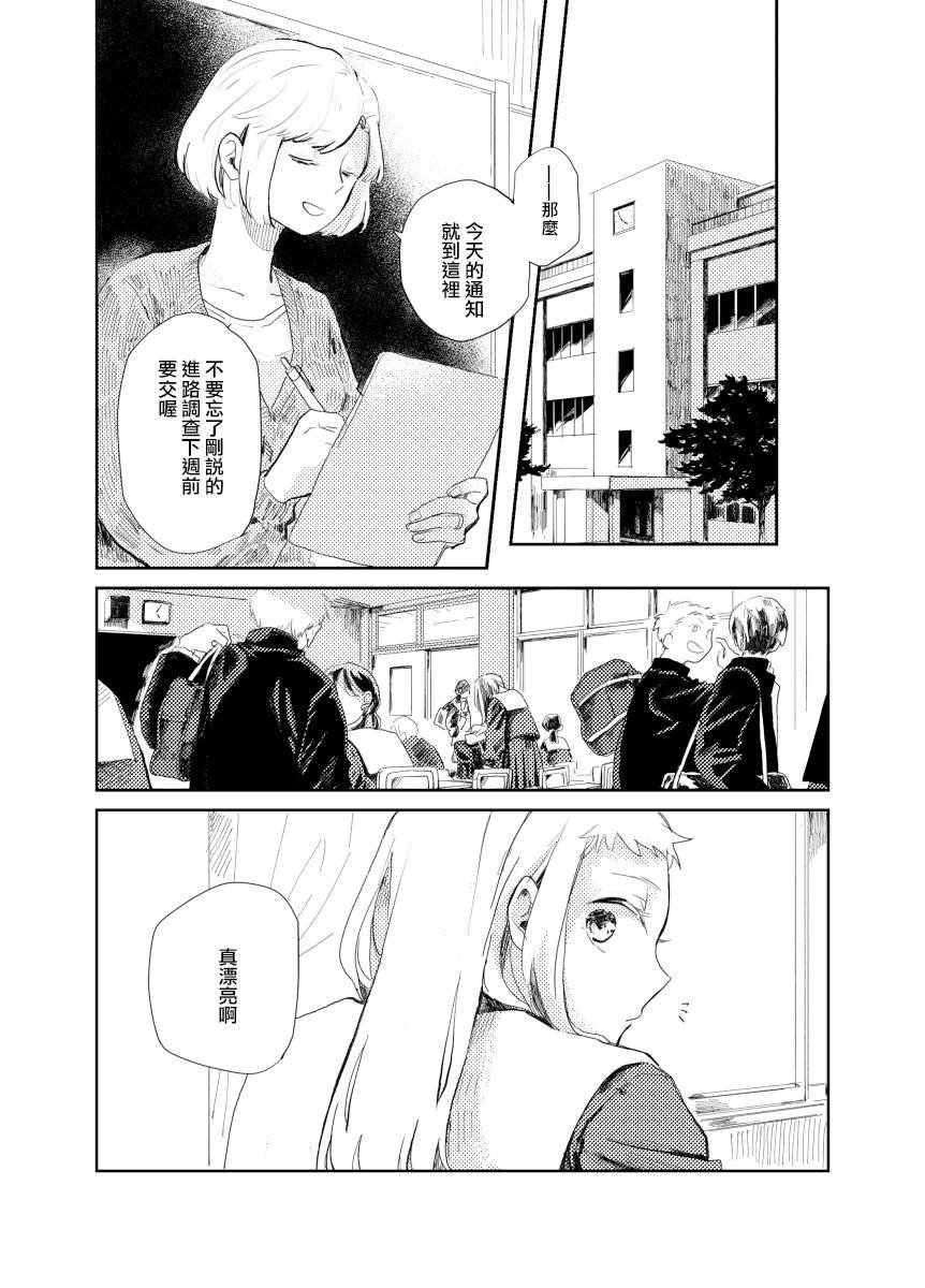 前传4