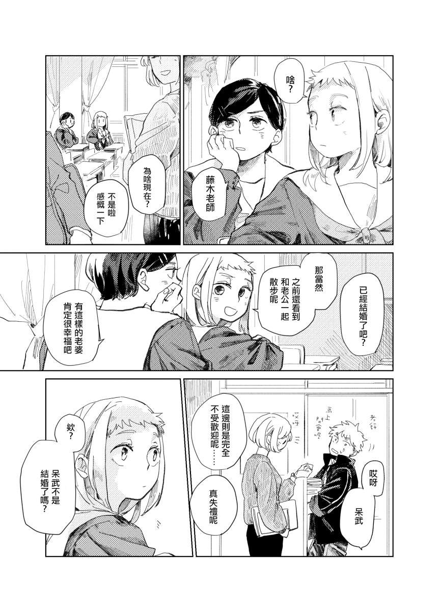 前传4