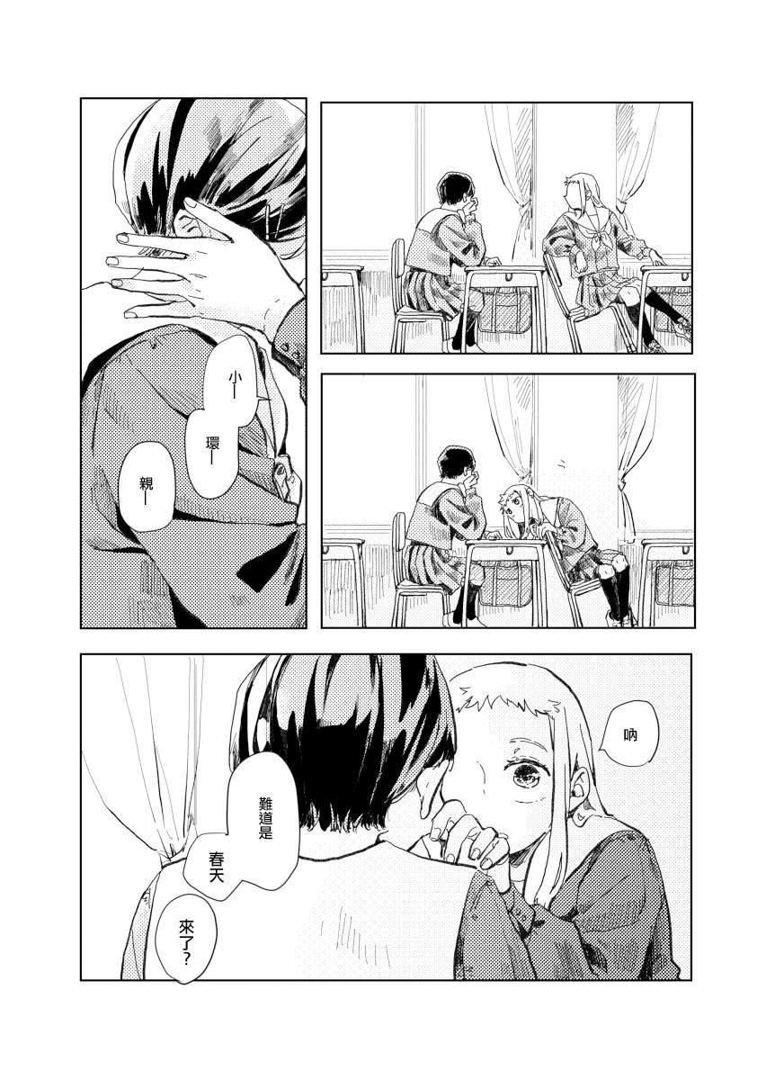前传4