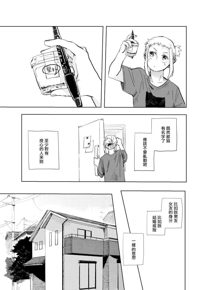 前传4