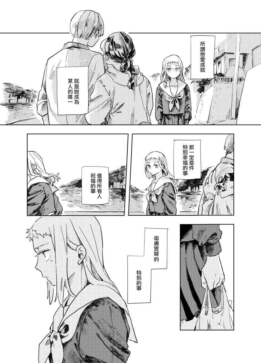 前传4