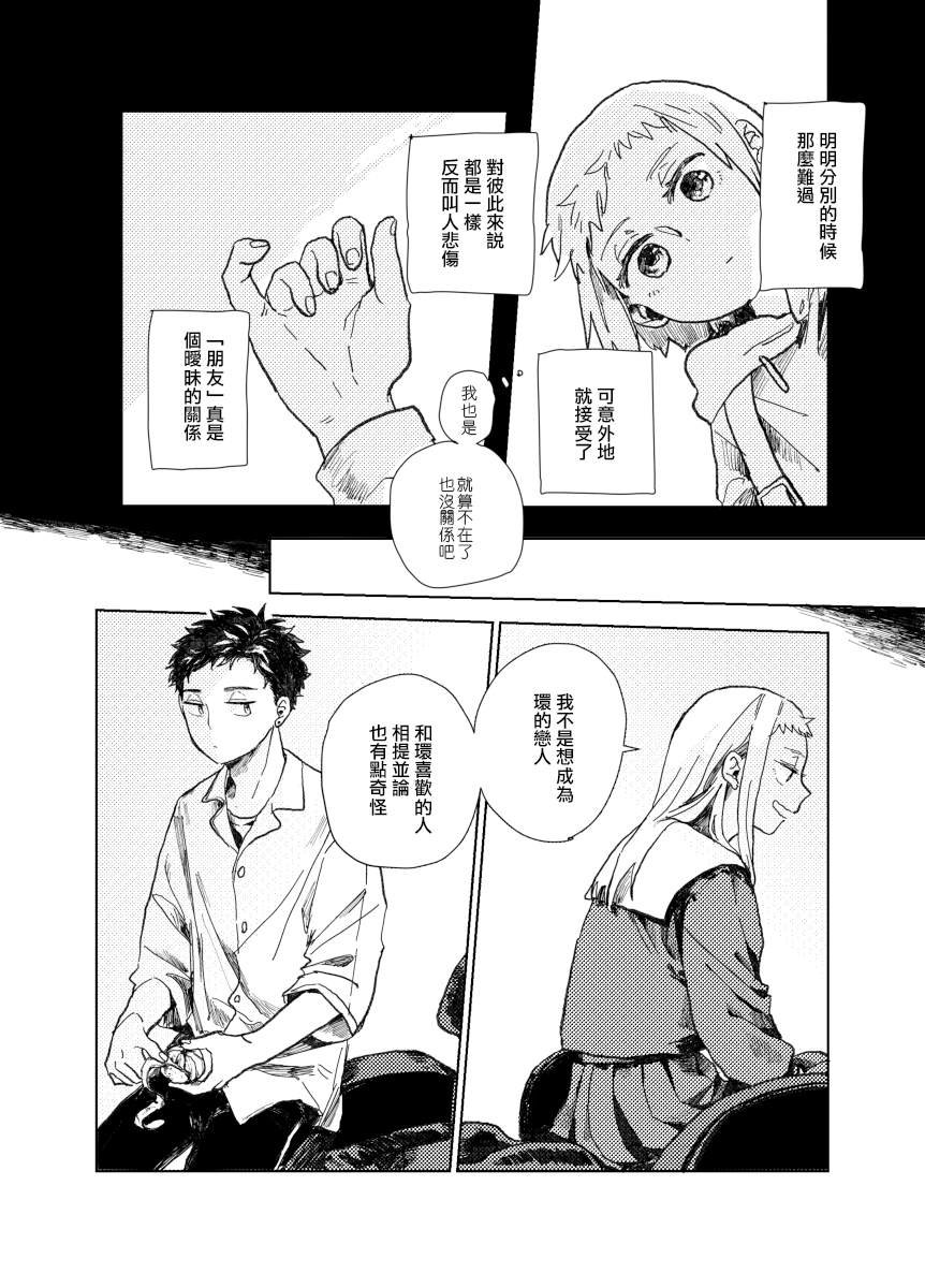 前传4