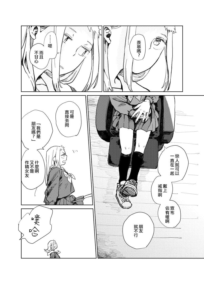 前传4