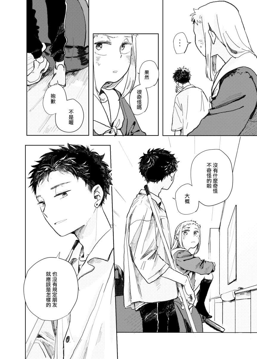 前传4