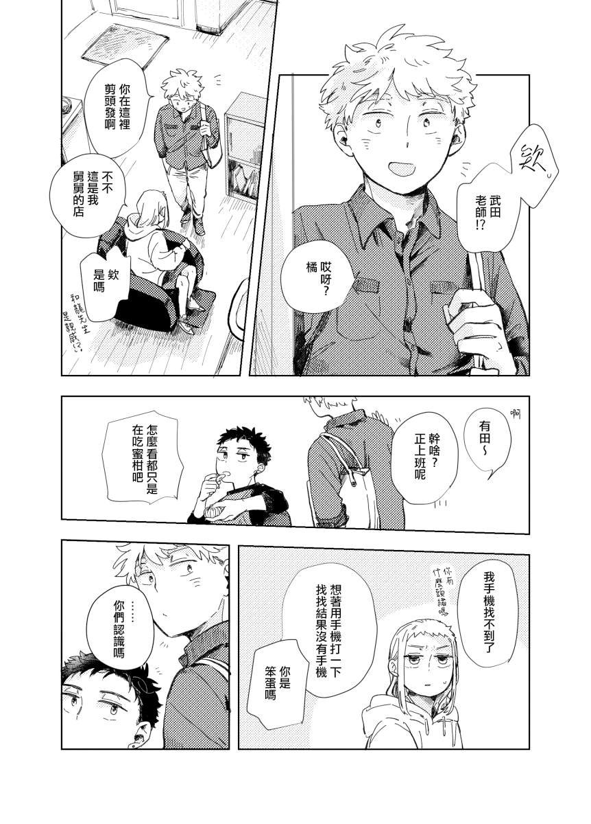 前传4