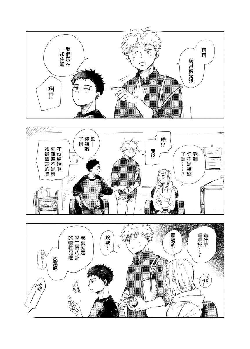前传4