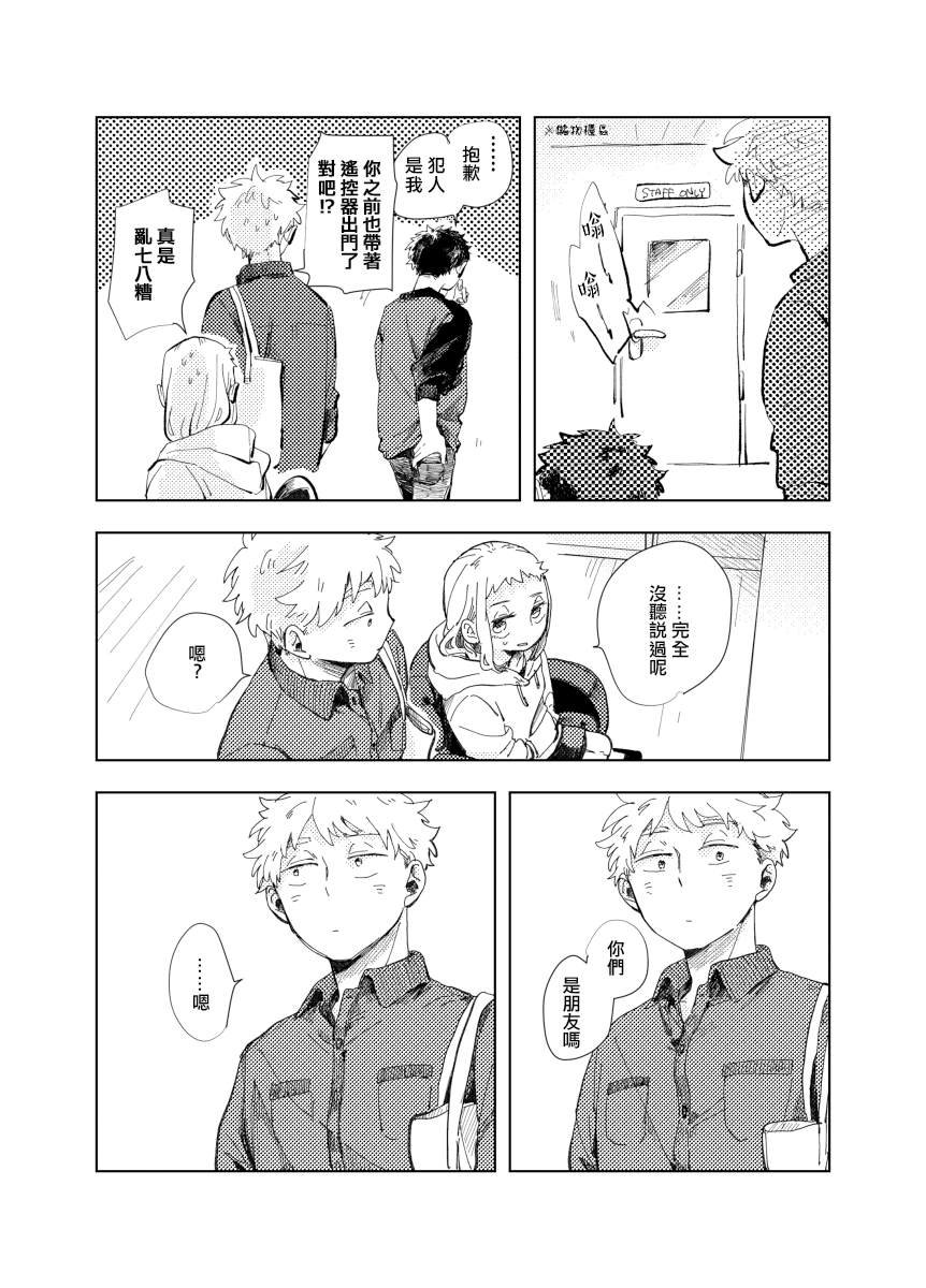 前传4