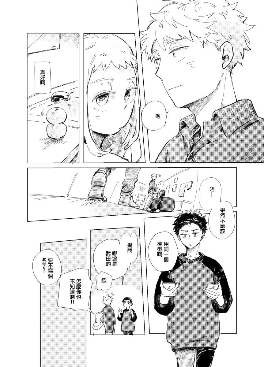前传4