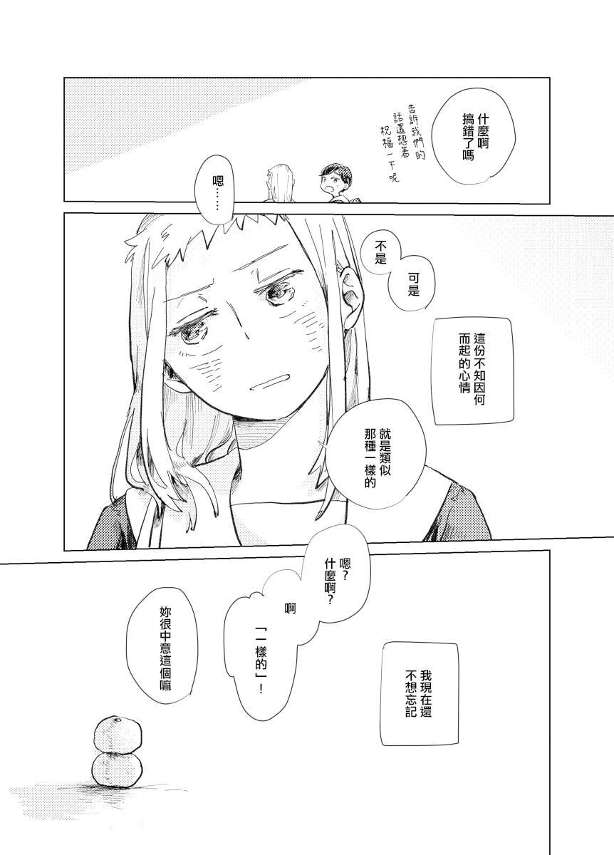 前传4