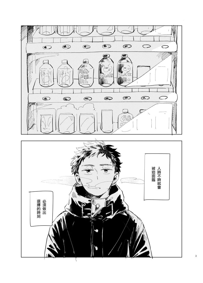 前传5