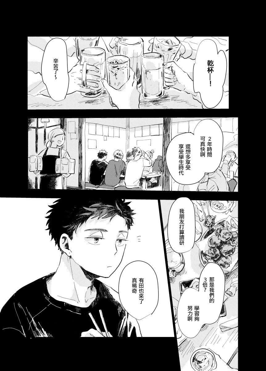 前传5