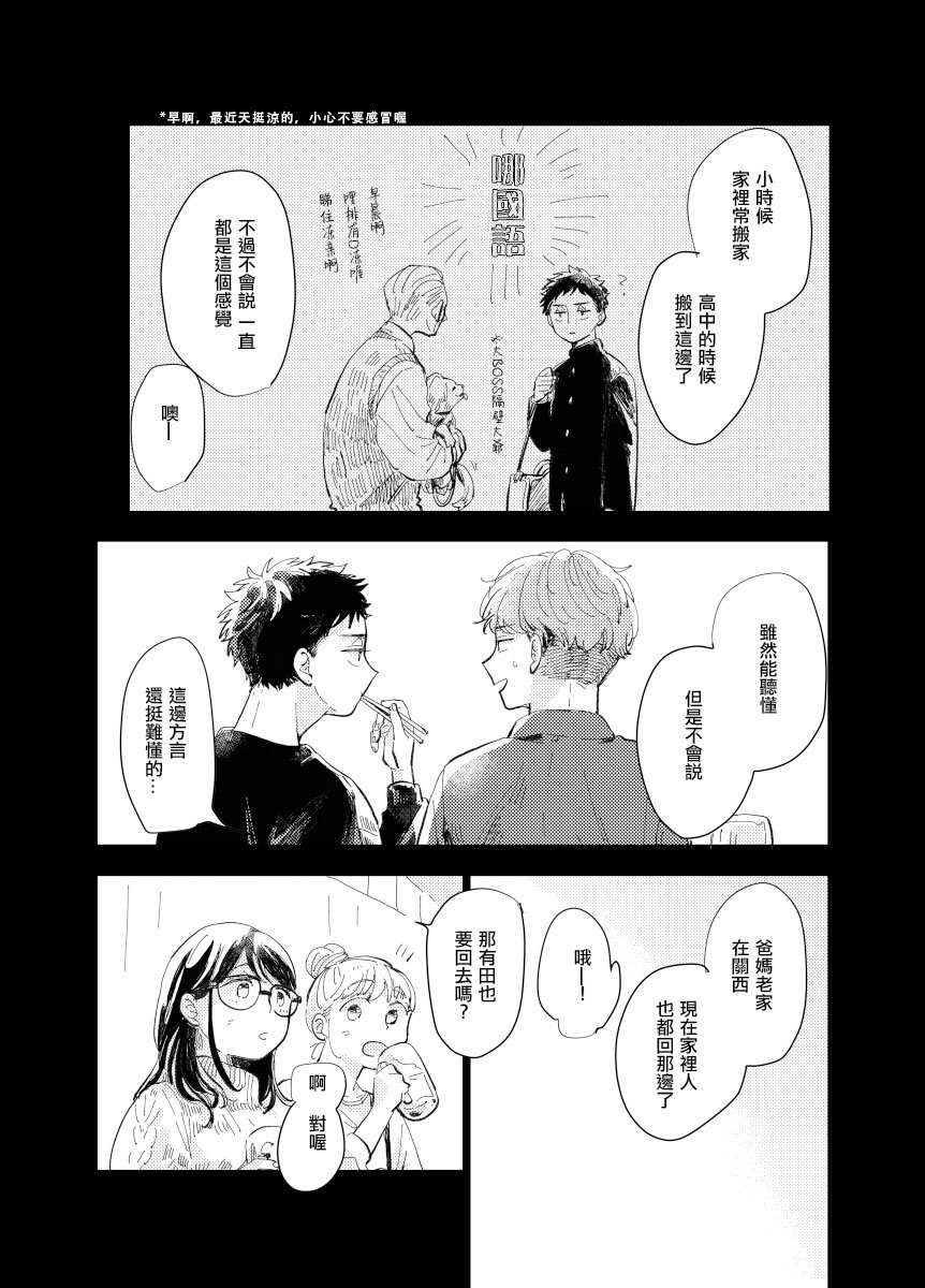前传5