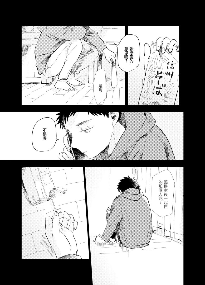 前传5