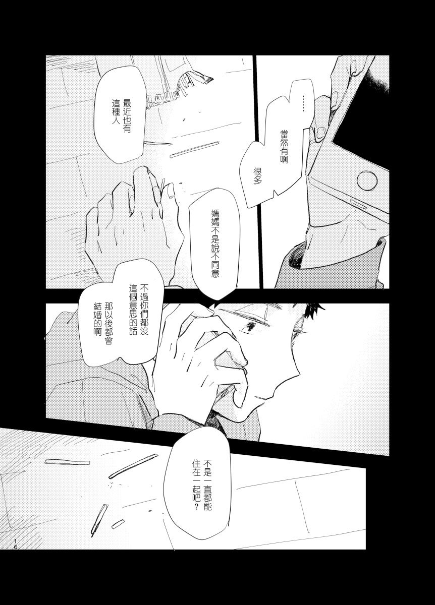 前传5