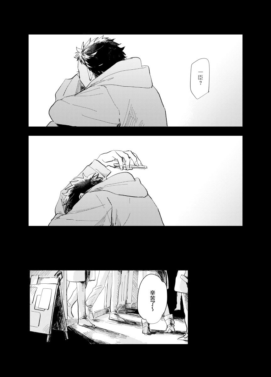 前传5