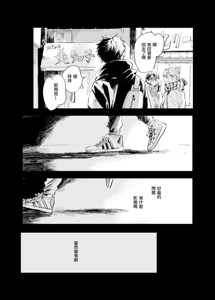 前传5