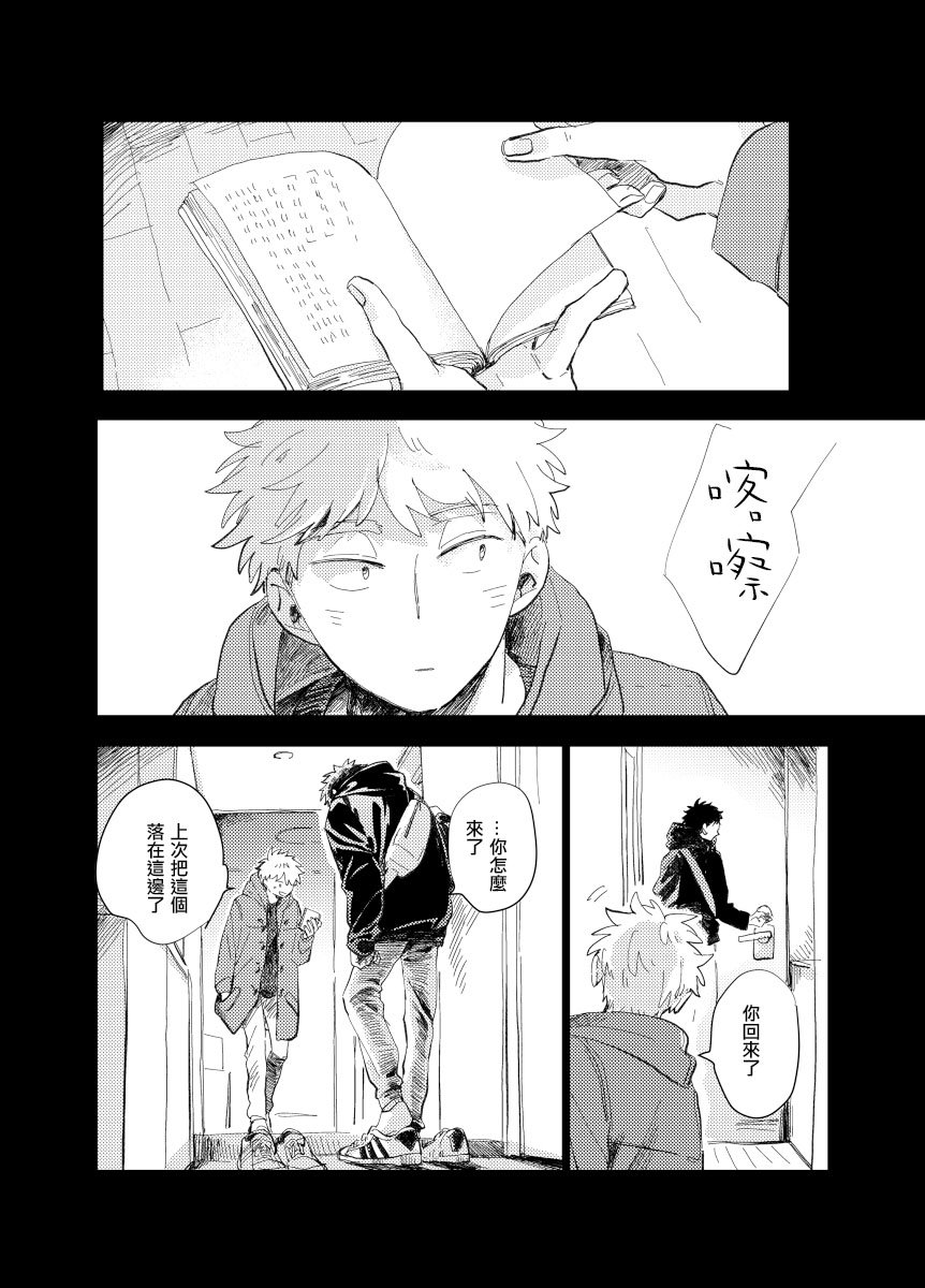 前传5