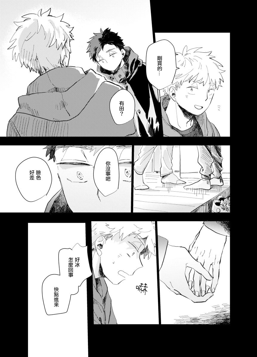 前传5