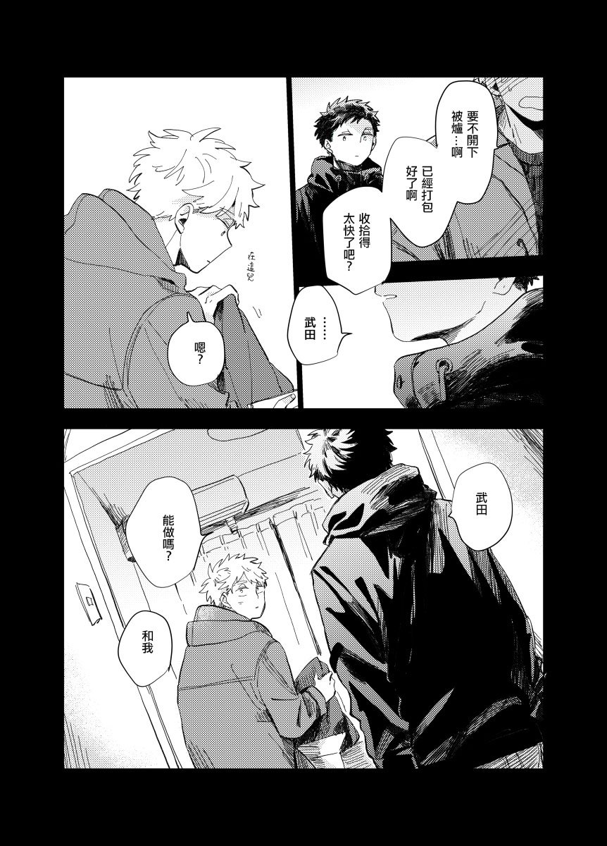 前传5