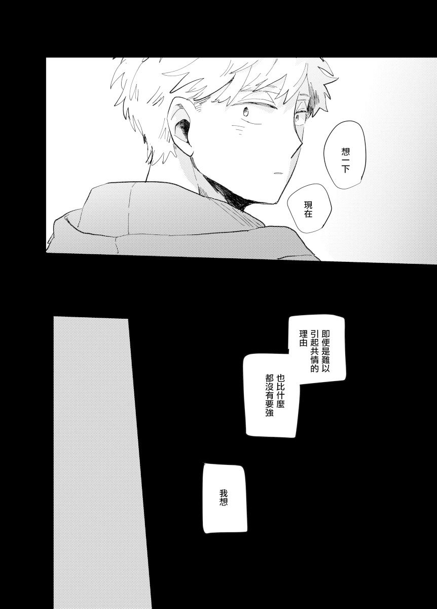 前传5