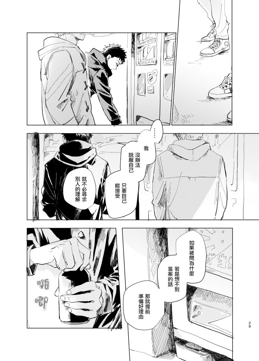 前传5