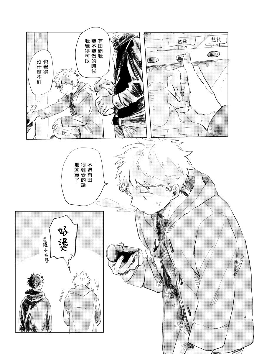 前传5