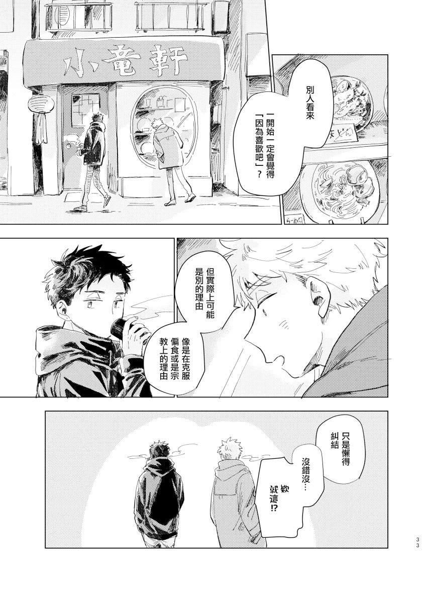 前传5
