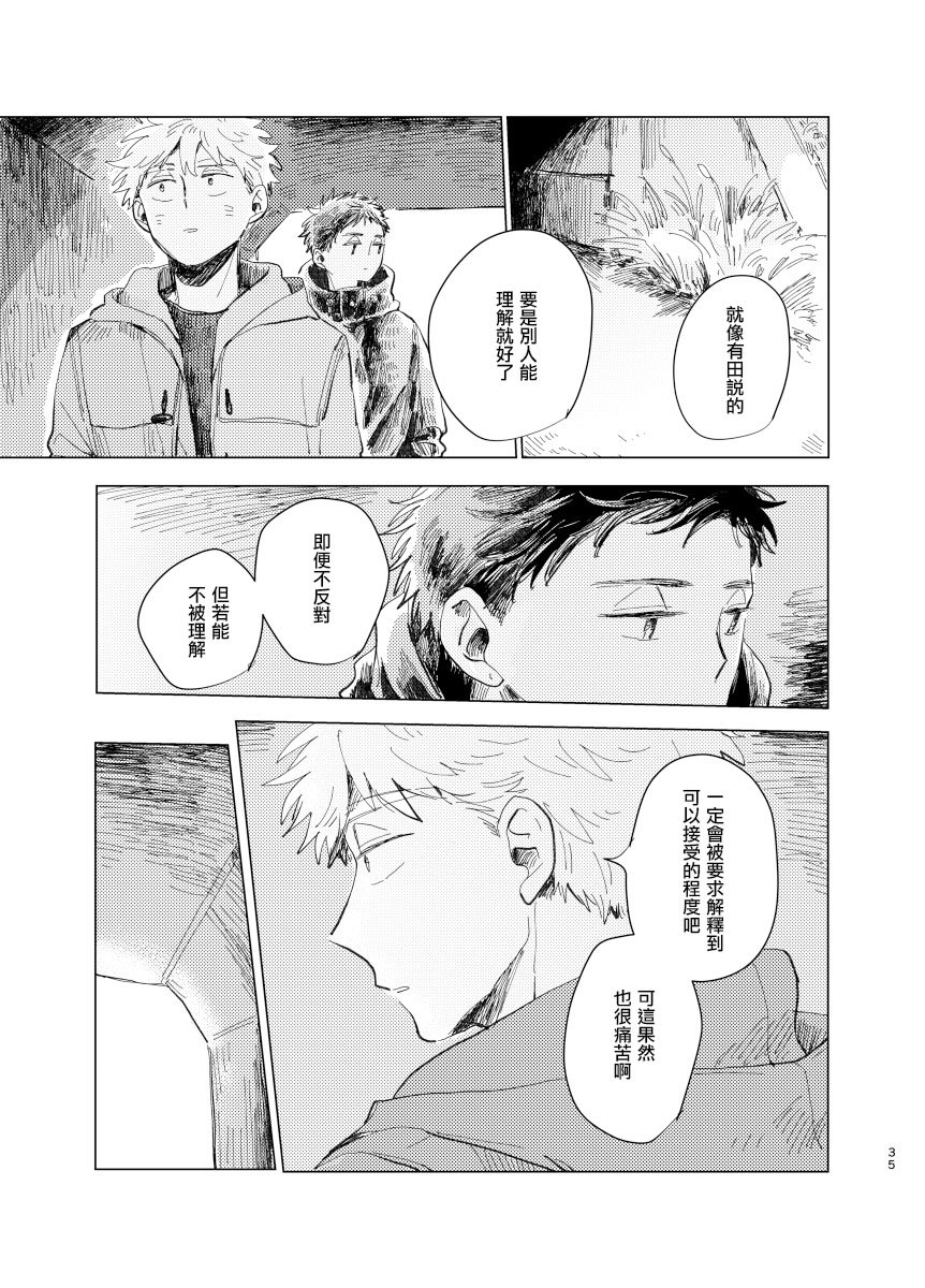 前传5