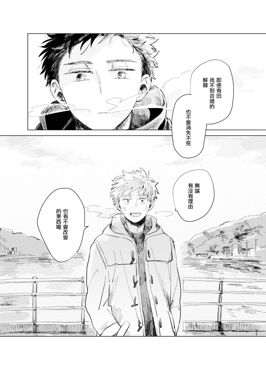 前传5
