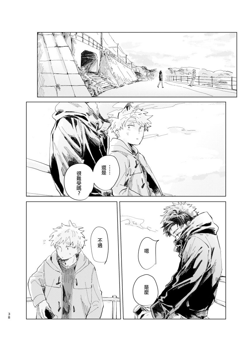 前传5