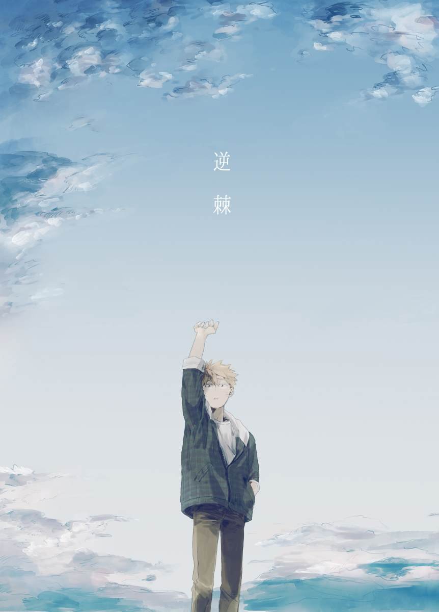 前传6