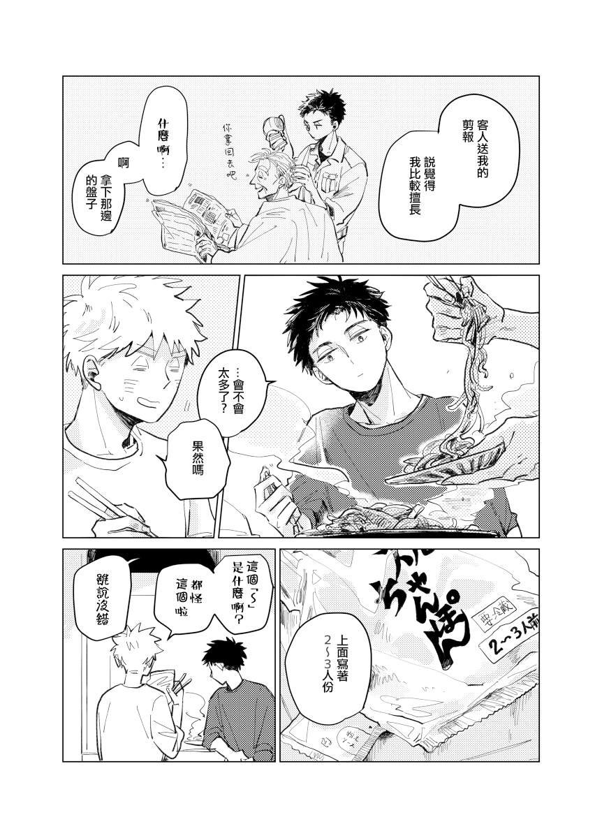 前传6