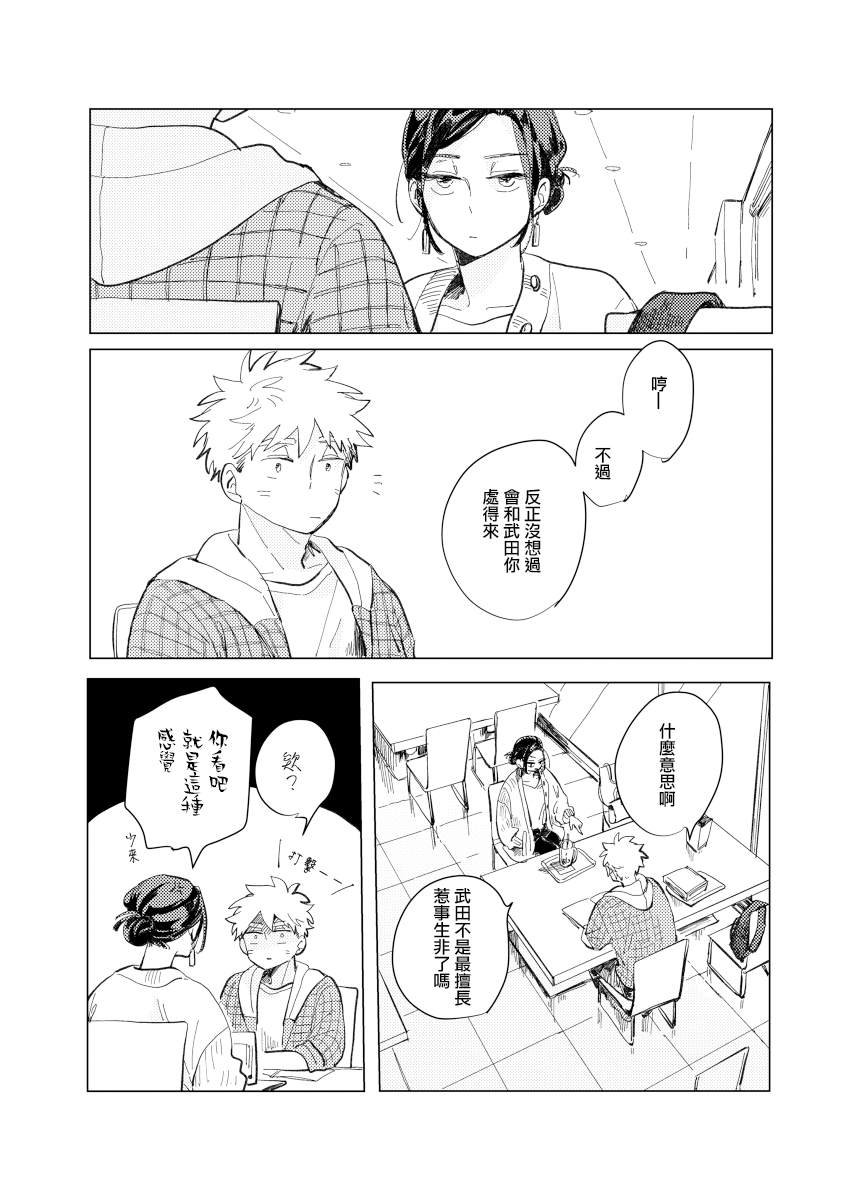 前传6
