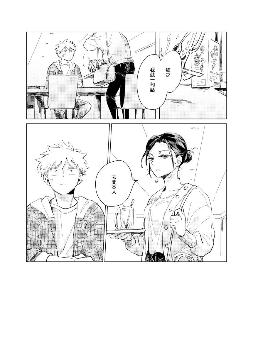 前传6