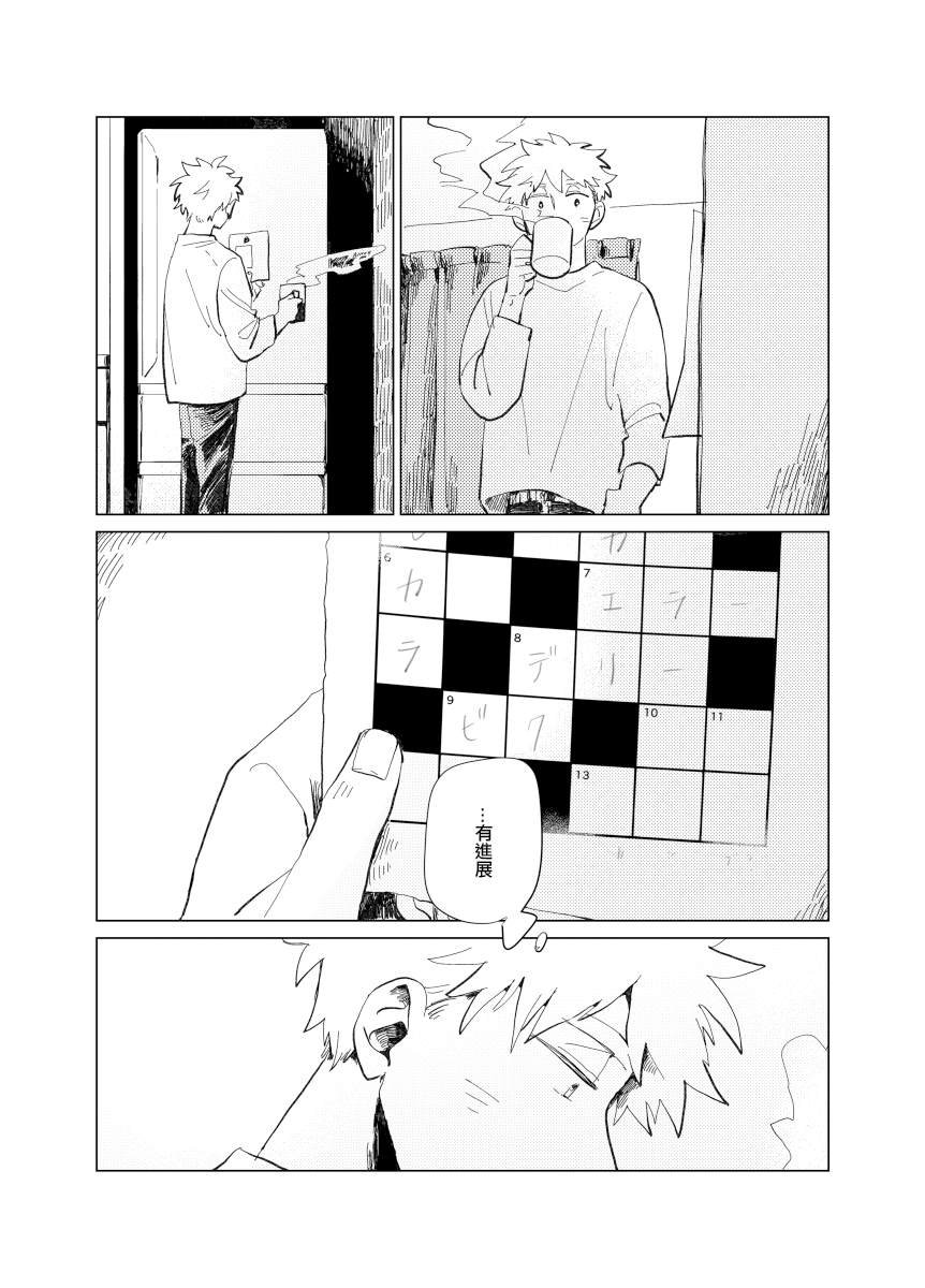 前传6