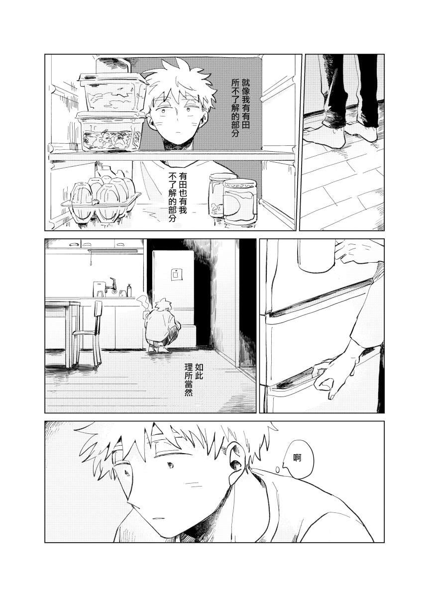 前传6