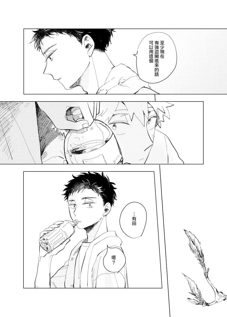 前传6