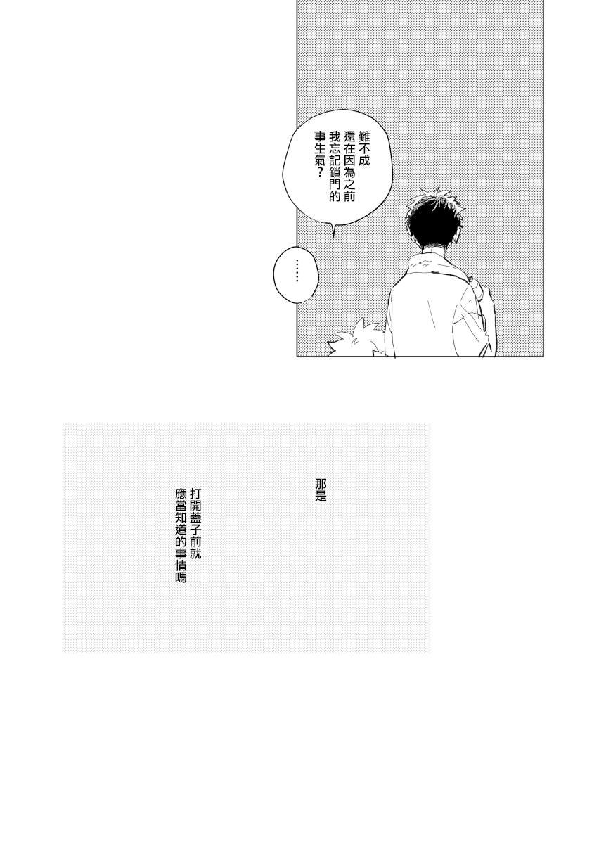 前传6