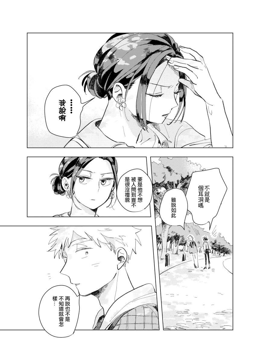 前传6