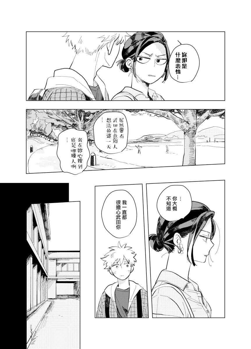 前传6